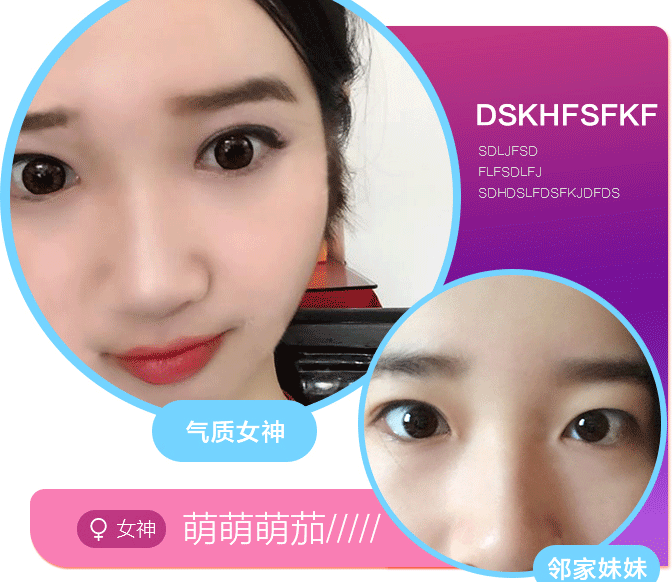 北京哪個(gè)醫(yī)生做雙眼皮比較自然點(diǎn)，價(jià)位多少？