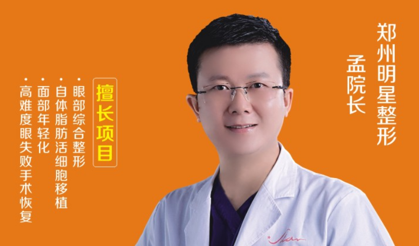 孟明星醫生的日式無痕雙眼皮是不是埋線雙眼皮?