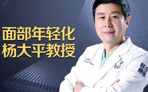 中國最好的面部提升專家都有哪些？面部提升大概收費多少？