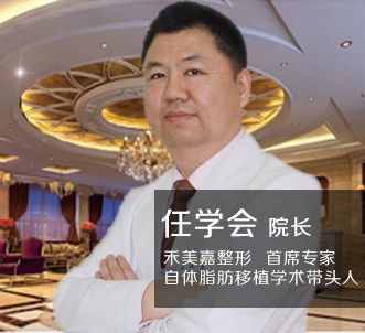 北京有哪些脂肪修復專家和脂肪修復專科醫院？