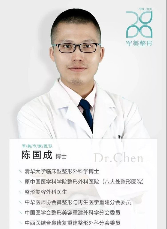 廣州軍美陳國成醫生做肋軟骨隆鼻好不好?大概多少錢?