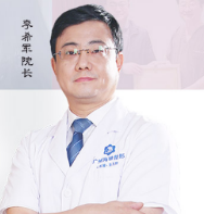 廣州海峽李希軍做鼻綜合效果好不好？價格貴不貴？