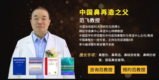 北京八大處知名隆鼻專家都有哪些？