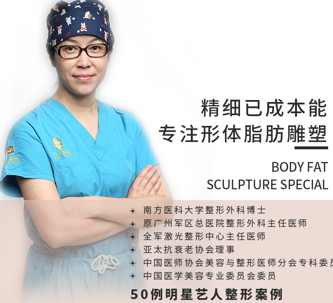 孫瑞霞脂肪填充技術怎么樣?有人在她那做過嗎?