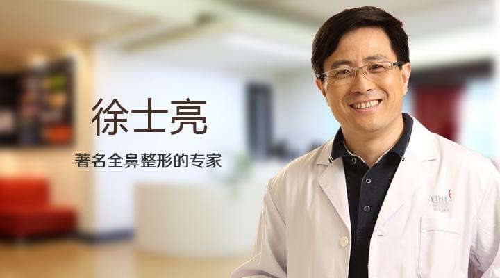廣州徐士亮隆鼻技術好不好？性價比高嗎？