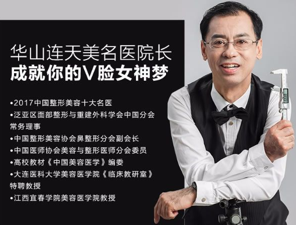 高俊明改臉型效果怎么樣？技術好不好？
