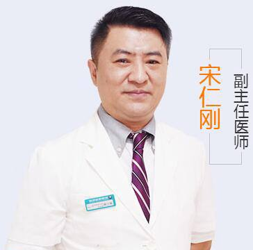 想找宋仁剛做鼻修復(fù),不知道技術(shù)怎么樣?