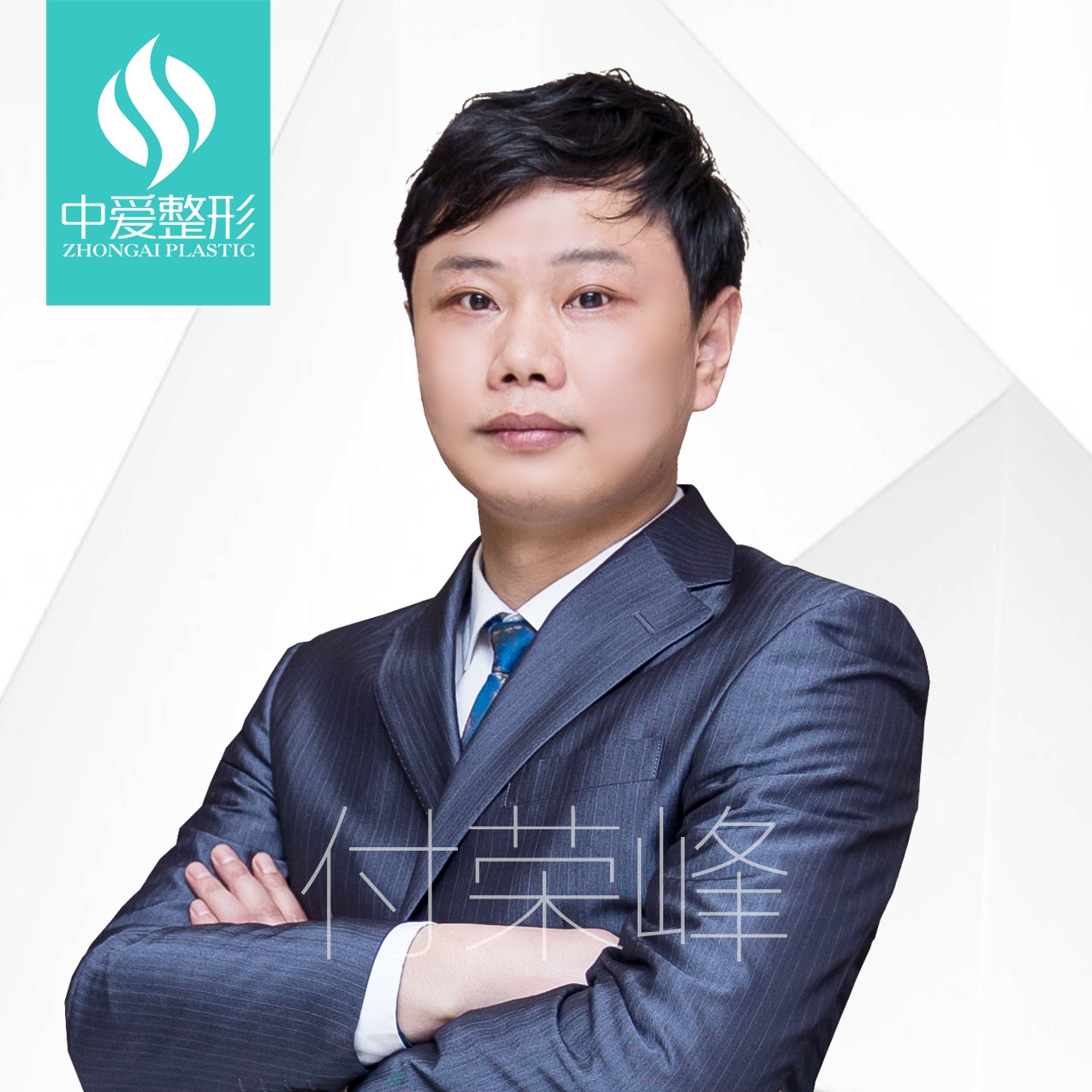 付榮峰做鼻子怎么樣？口碑好不好？