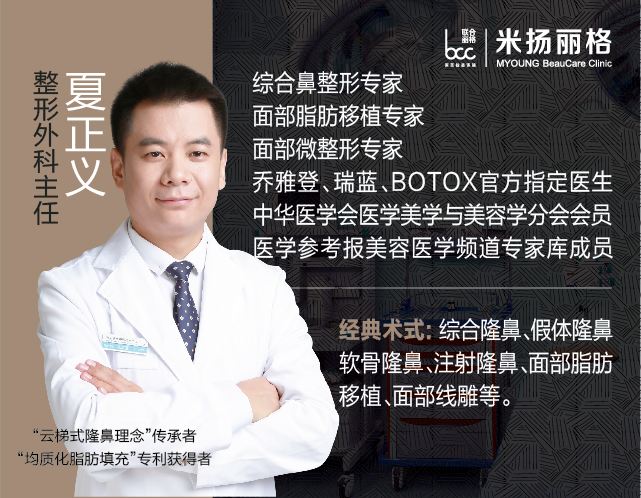 夏正義做鼻子怎么樣？夏正義鼻子哪種風格？