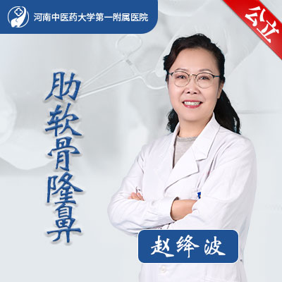 趙絳波醫生做磨骨下頜角改臉型技術靠譜嗎？