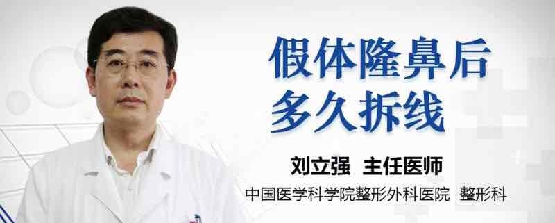 八大處醫院劉立強雙眼皮技術怎么樣?