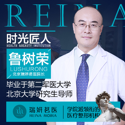 魯樹榮脂肪填充多少錢，脂肪修復技術好嗎？