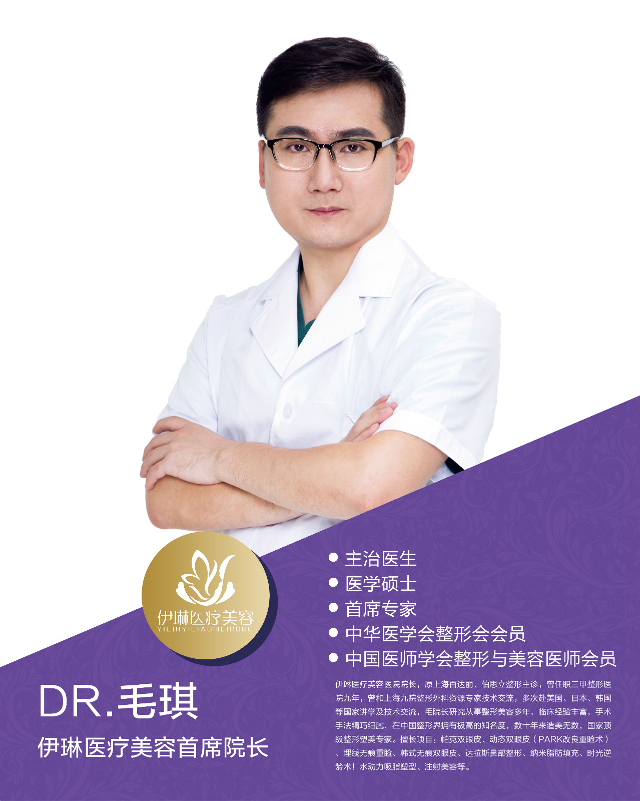 杭州伊琳毛琪眼修復和鼻修復做的好嗎?