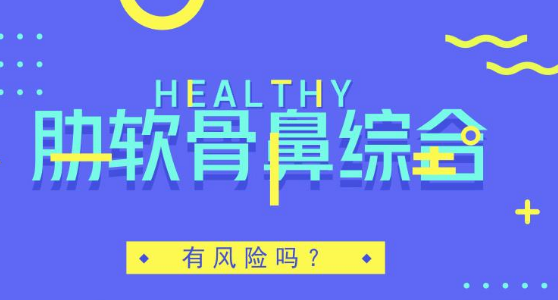 北京鼻綜合專家誰技術(shù)最好?師俊莉還是巫文云?