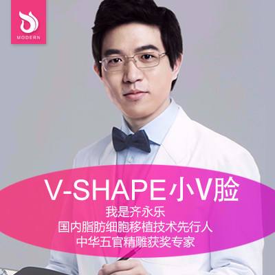 齊永樂做面部提升技術行嗎?效果好不好?