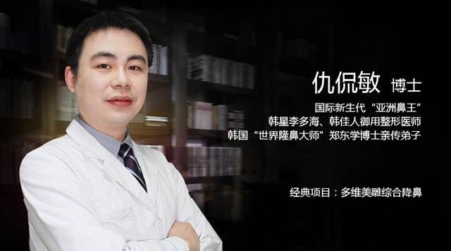 仇侃敏做鼻子技術好不好？鼻綜合效果好看嗎？