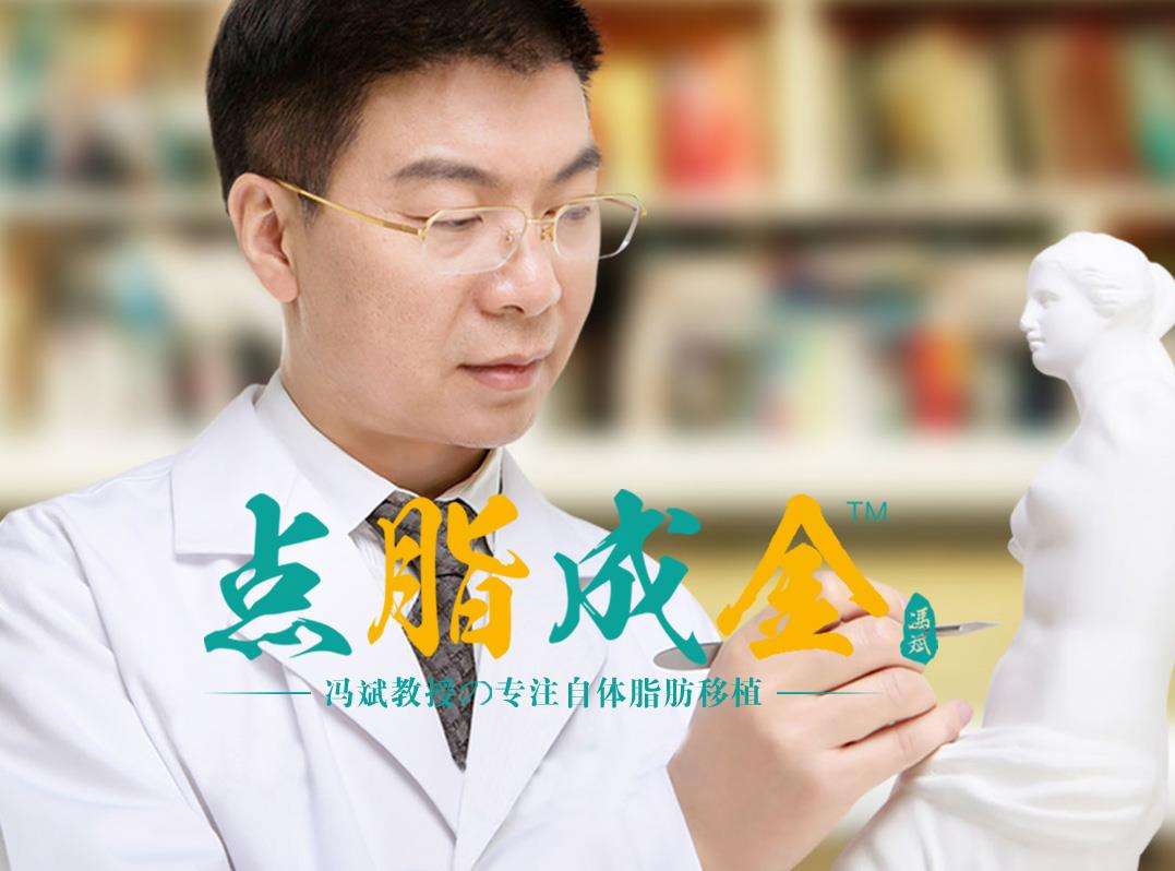 全國(guó)脂肪豐胸最好的專家是誰(shuí)？