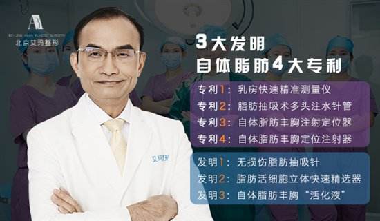 韋元強醫生