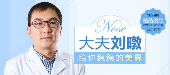 北京八大處劉暾王克明隆鼻誰最好？