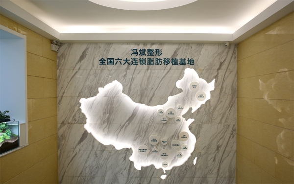 北京脂肪專科醫院都有哪些呢？哪個靠譜？