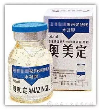 奧美定必須取出嗎？奧美定會致癌嗎?奧美定能取出干凈嗎？
