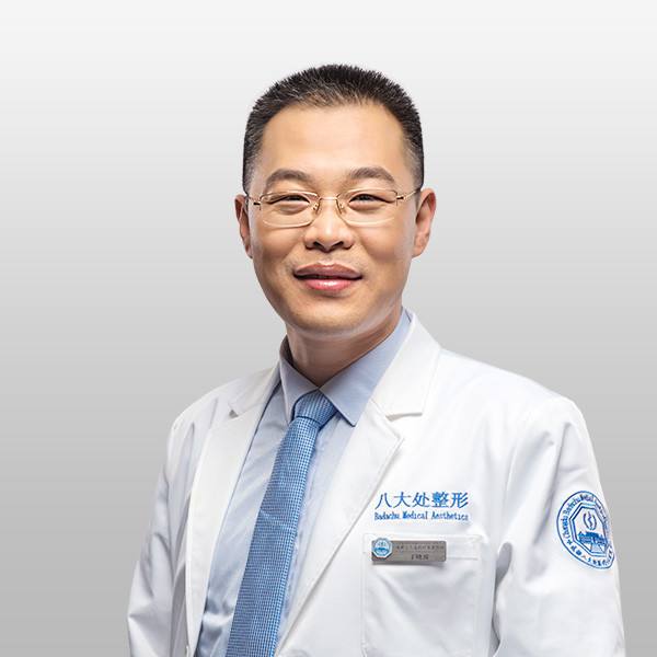 北京八大處雙眼皮專家哪個做的最好？