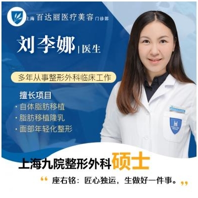 上海面部填充整形醫院哪家好？