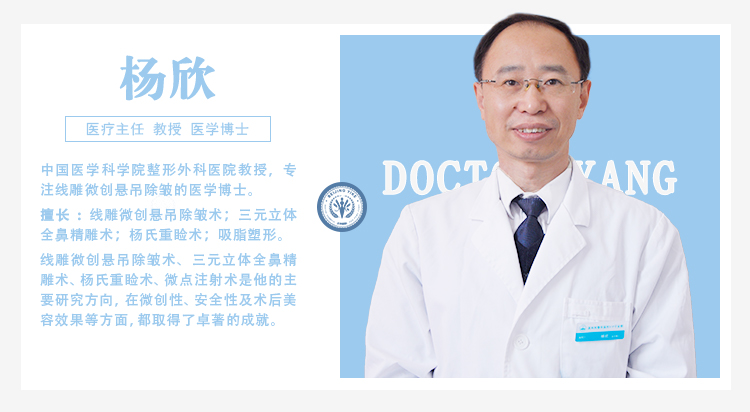 北京八大處面部年輕化哪個醫生厲害？