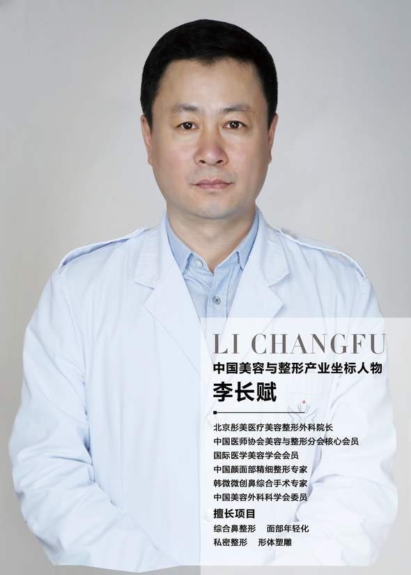北京做鼻子好的醫生有哪些呢？