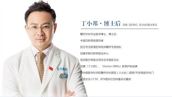鄧正軍與丁小邦哪個取奧美定好？