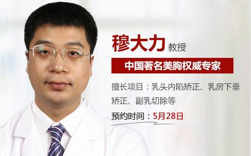 國內(nèi)豐胸三甲醫(yī)院排名第一
