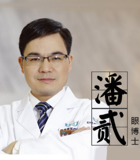 潘貳