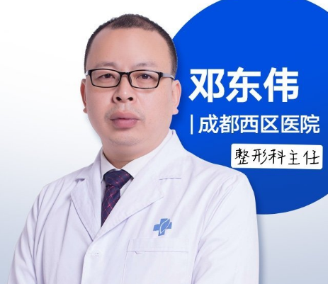 鄧東偉