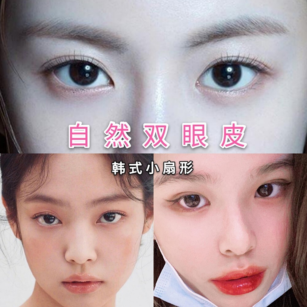 上海九院割雙眼皮哪個醫生比較好