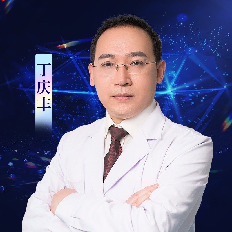 丁慶豐
