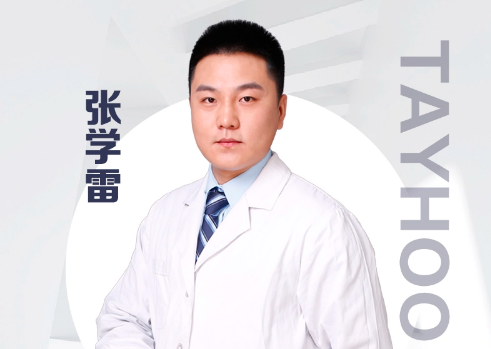 張學雷